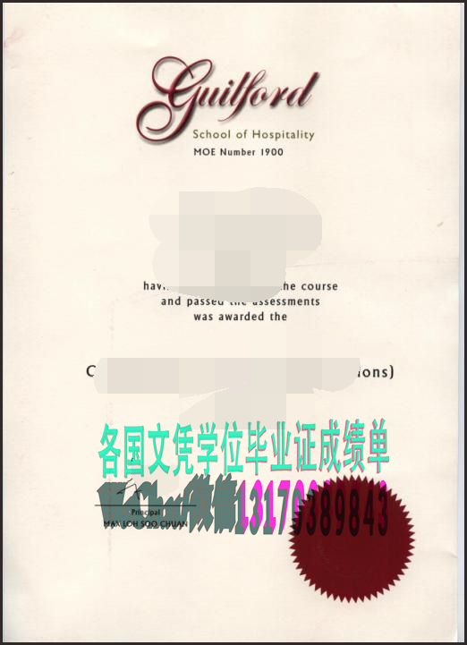 伪造吉尔福德酒店管理学院毕业证