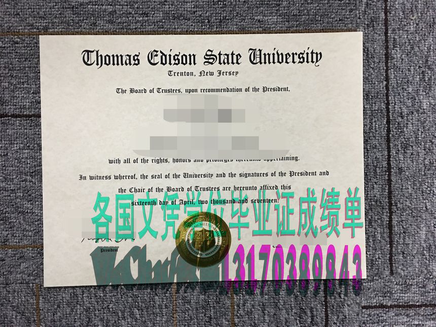 伪造托马斯爱迪生州立大学学位证书
