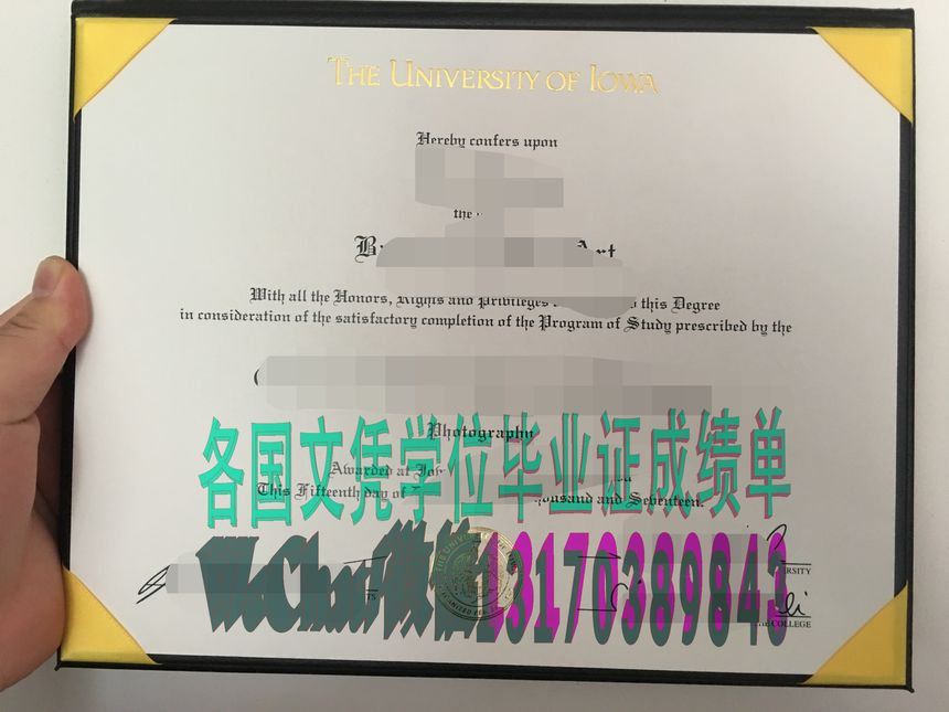 伪造爱荷华大学学位证书