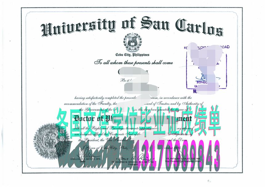 伪造菲律宾圣卡洛斯大学文凭
