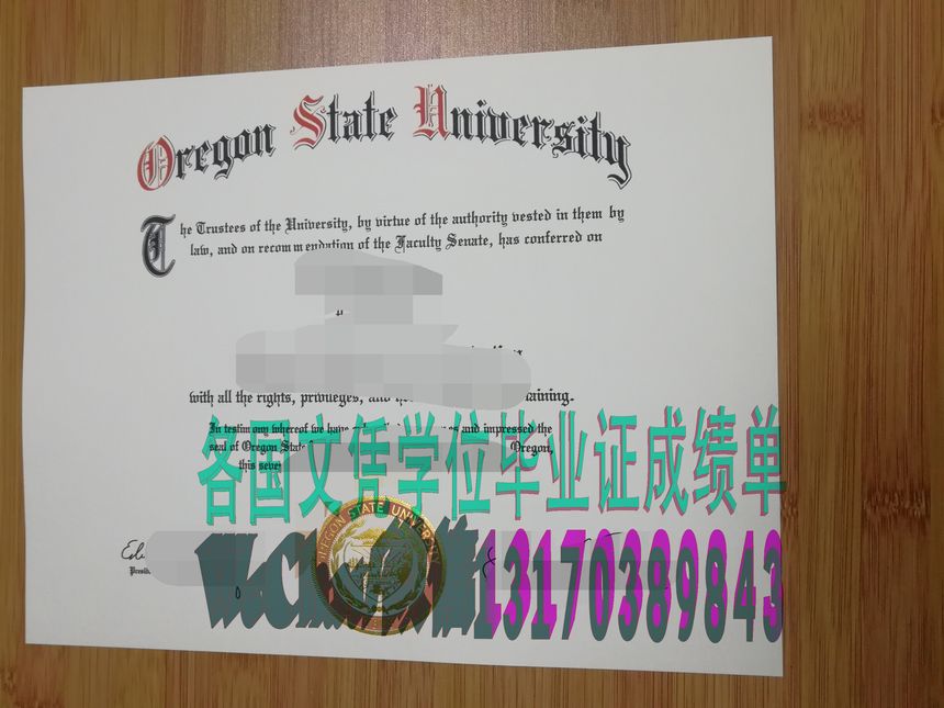 做假俄勒冈州立大学文凭