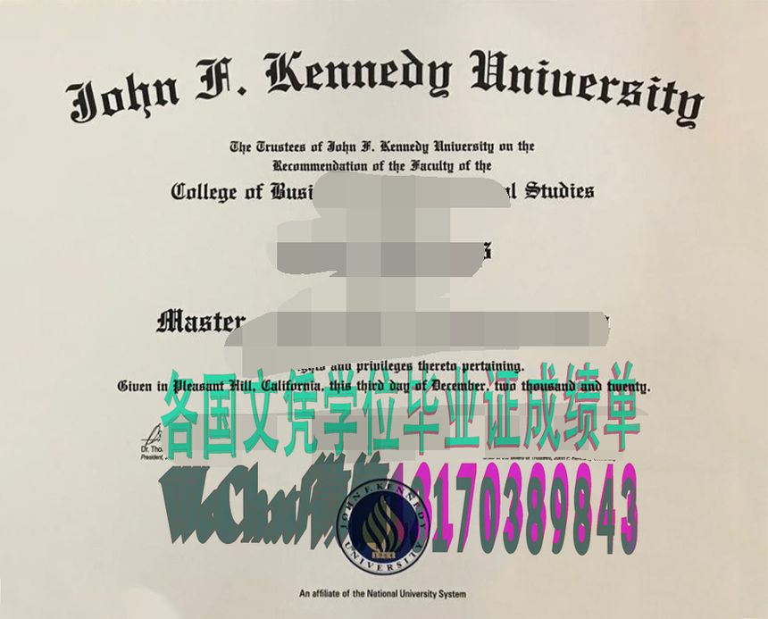 做假约翰肯尼迪大学学位证书