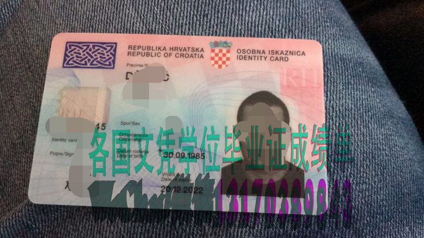 怎么买高仿西班牙ID身份证