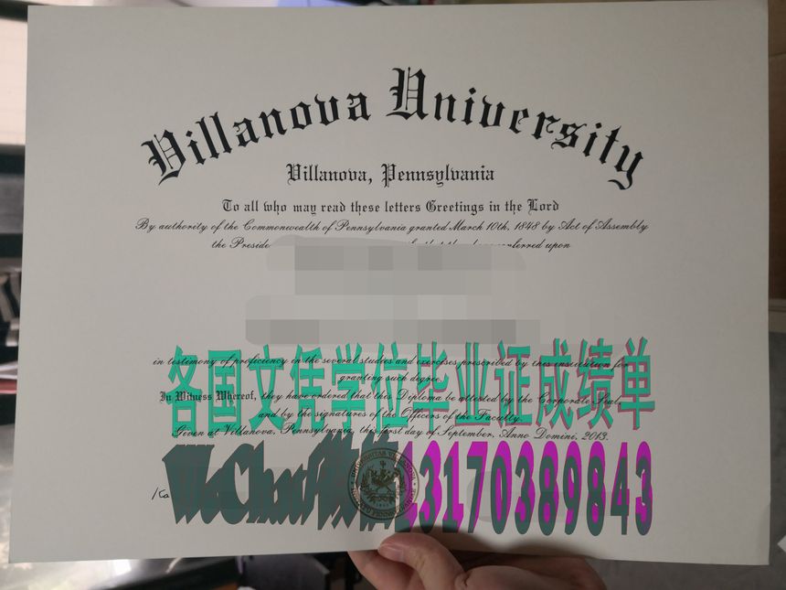 怎么仿制维拉诺瓦大学文凭