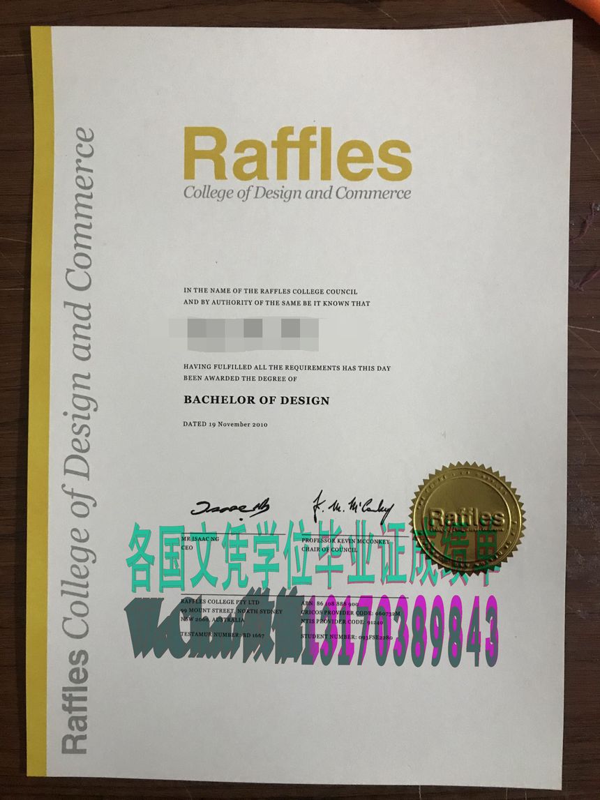 怎么仿制莱佛士设计与商业学院毕业证