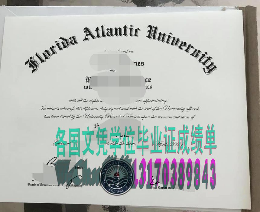 怎么制作佛罗里达大西洋大学毕业证