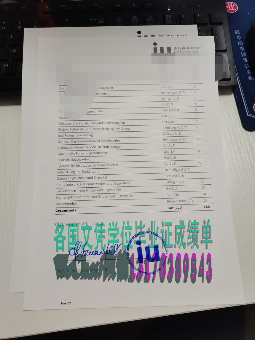 怎么制作印第安纳大学国际学院毕业证