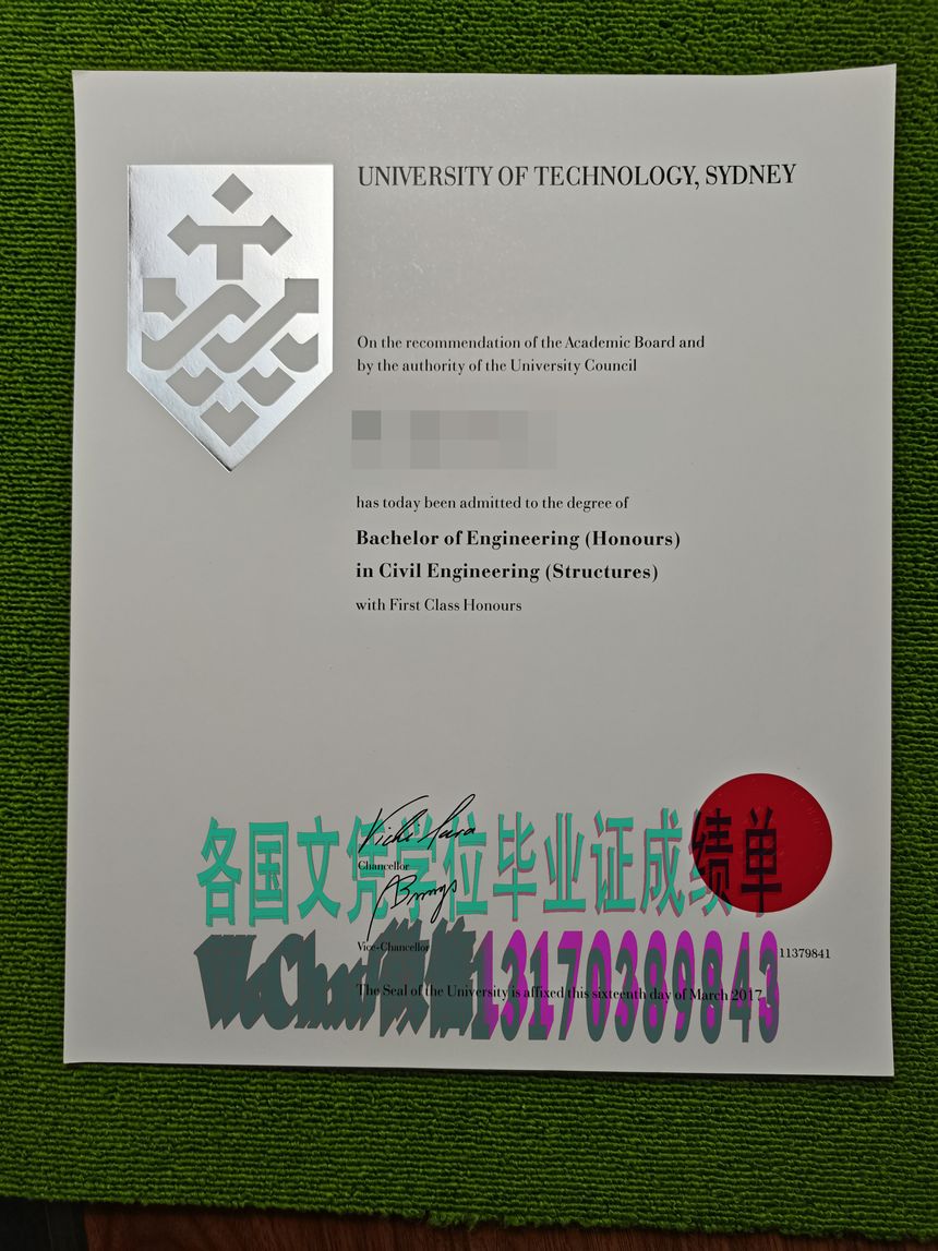怎么制作悉尼科技大学毕业证