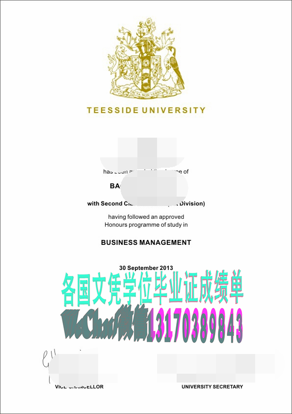 提兹塞德大学文凭哪里有做
