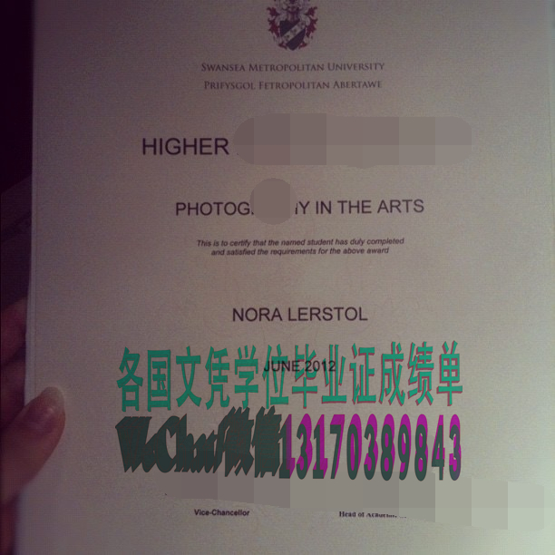斯旺西城市大学文凭哪里可以制作
