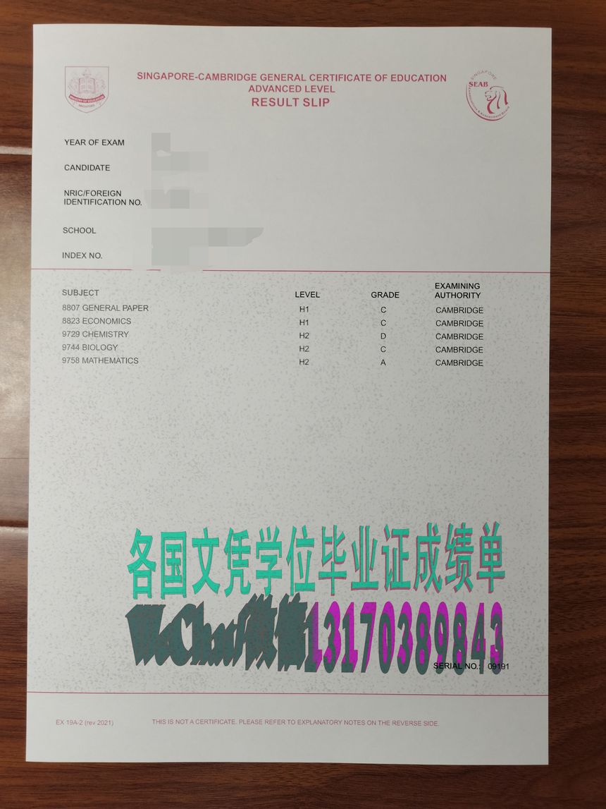 新加坡剑桥普通教育证书高级成绩单哪里可以制作