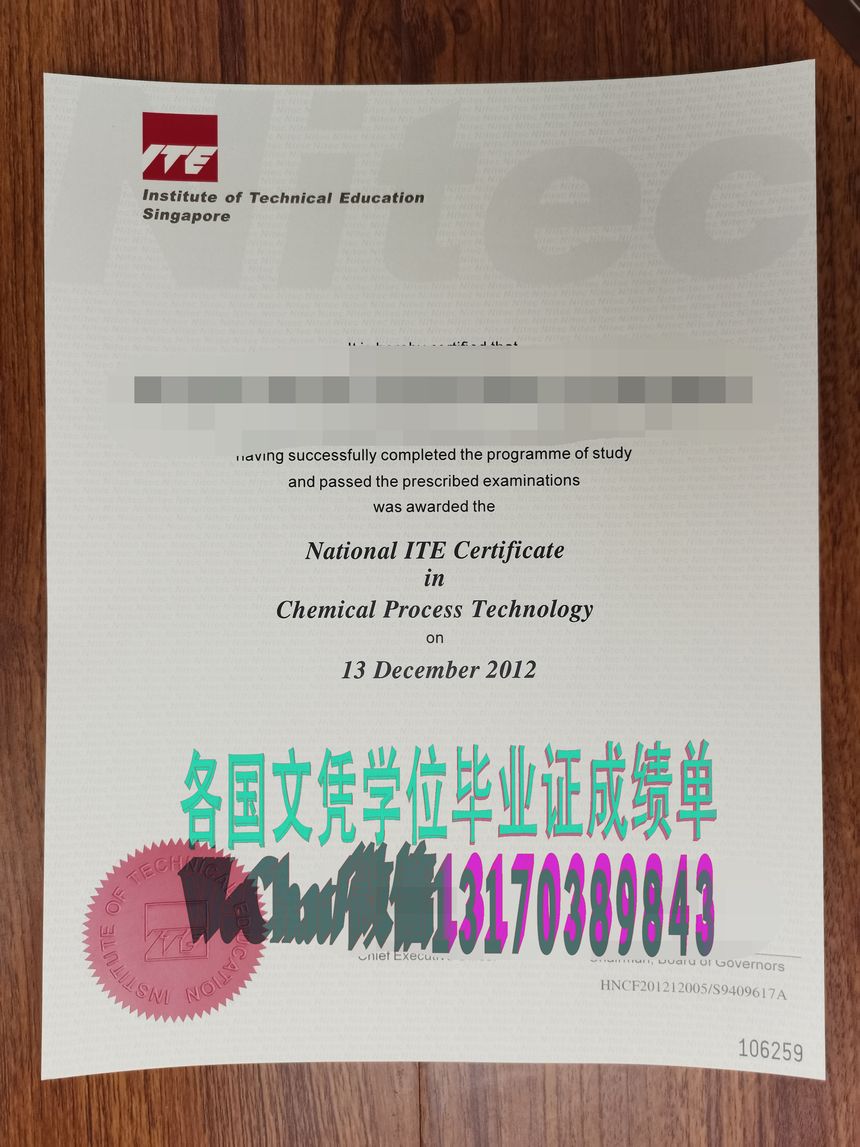 新加坡技术教育学院学位证书哪里能仿制