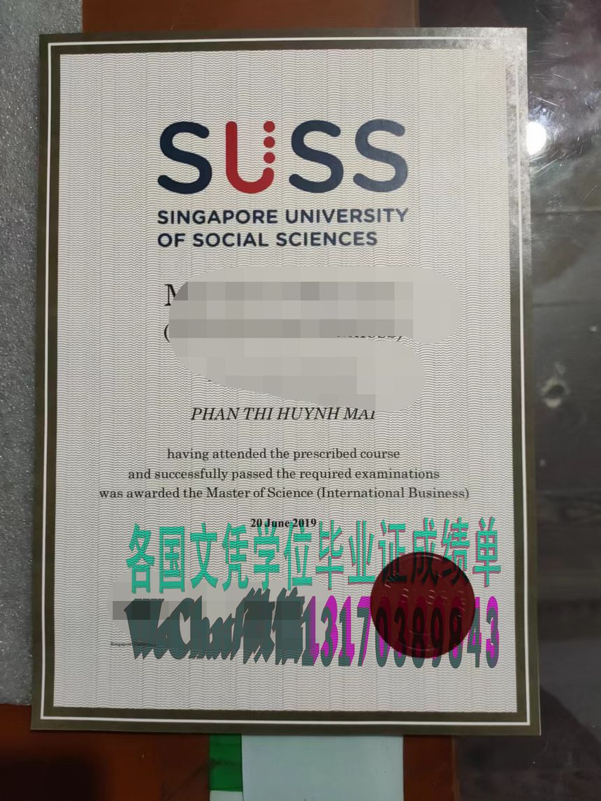 新加坡社会科学大学学位证书哪里能仿制