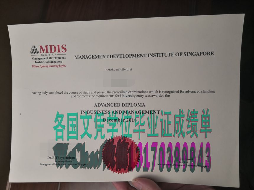 新加坡管理发展学院毕业证哪里能买到
