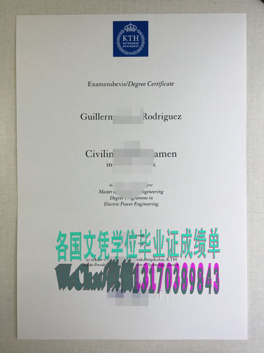 瑞典皇家理工学院学位证书电子图
