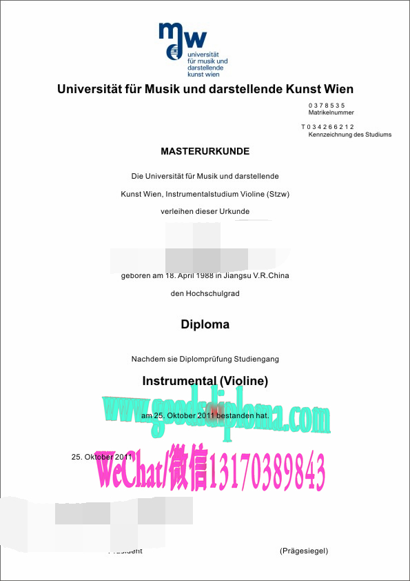 维也纳音乐与艺术表演大学毕业证哪里能买到