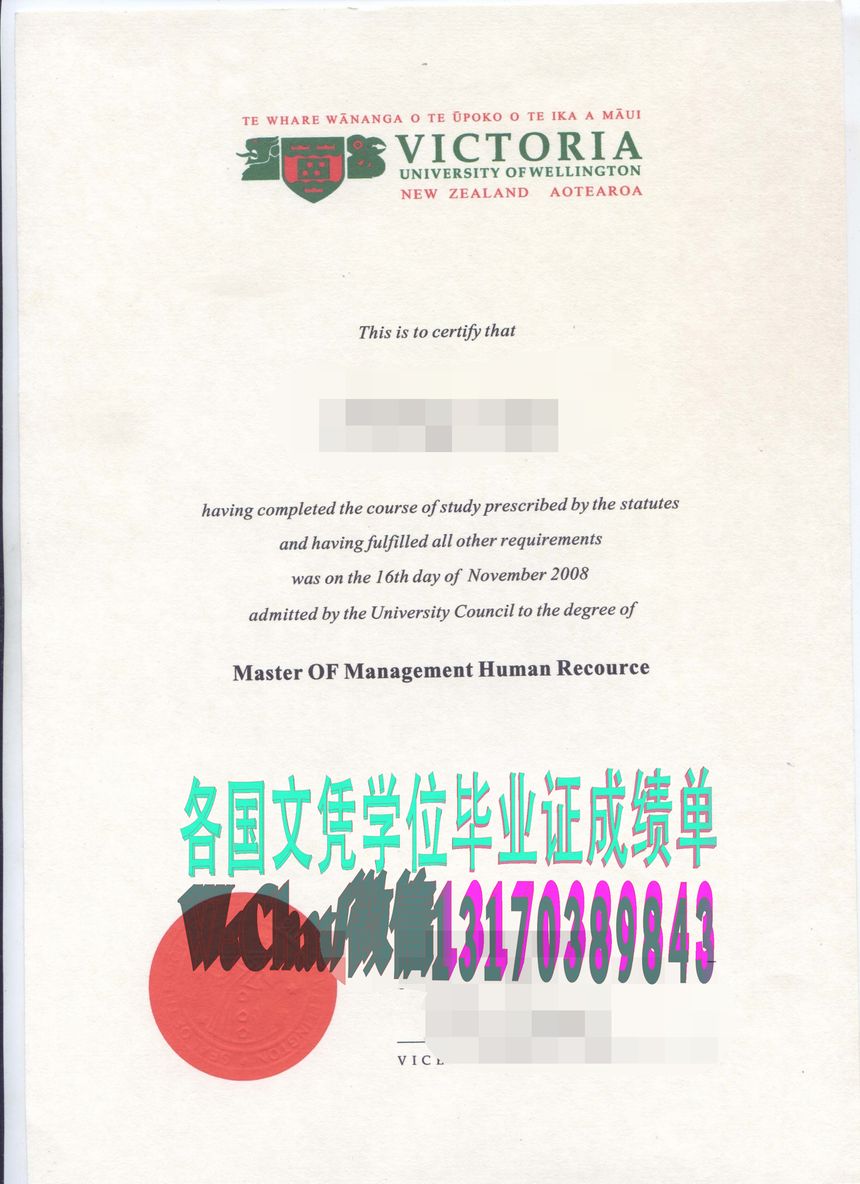 维多利亚大学毕业证哪里能仿造