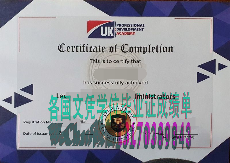 职业发展学院人力资源管理人员文凭哪里能做