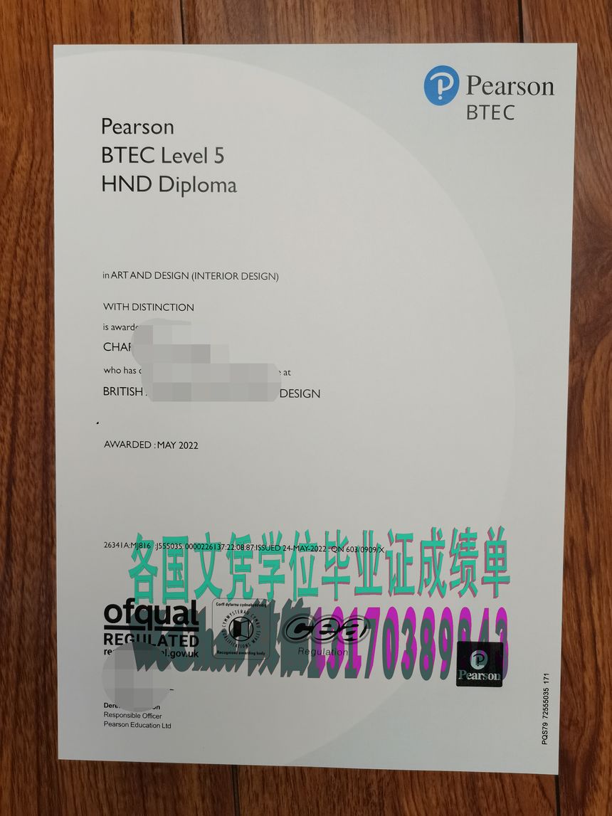 英国室内设计学院学位证书哪里可以制作