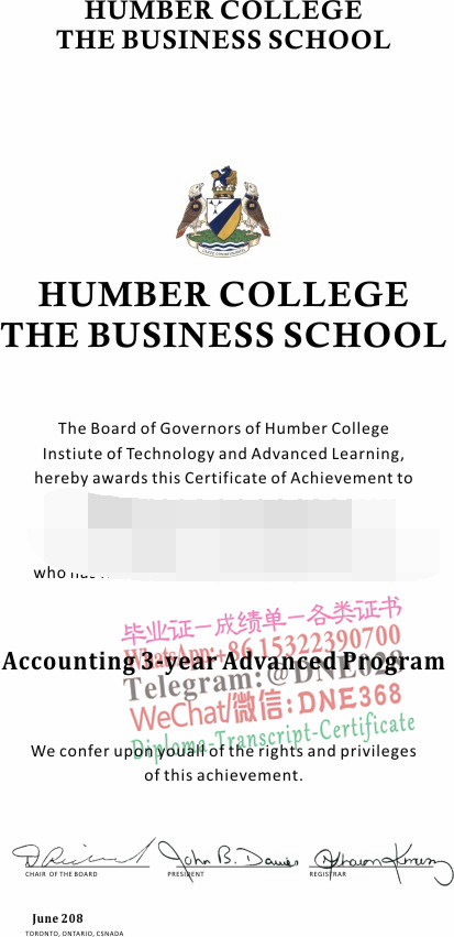 加拿大亨伯学院商学院毕业证样本