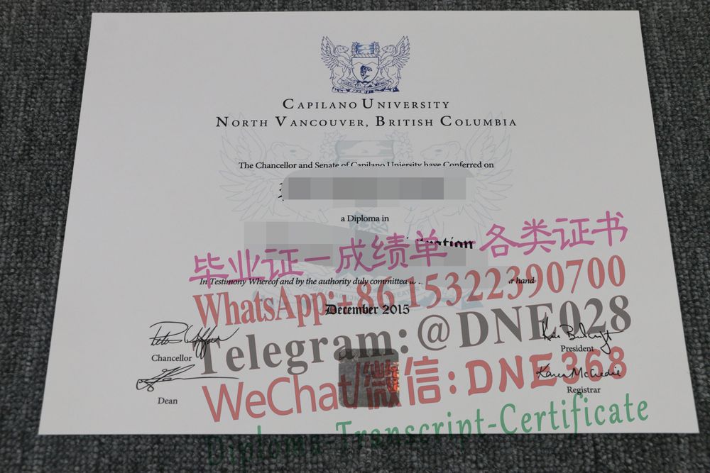 加拿大北英属哥伦比亚大学毕业证样本