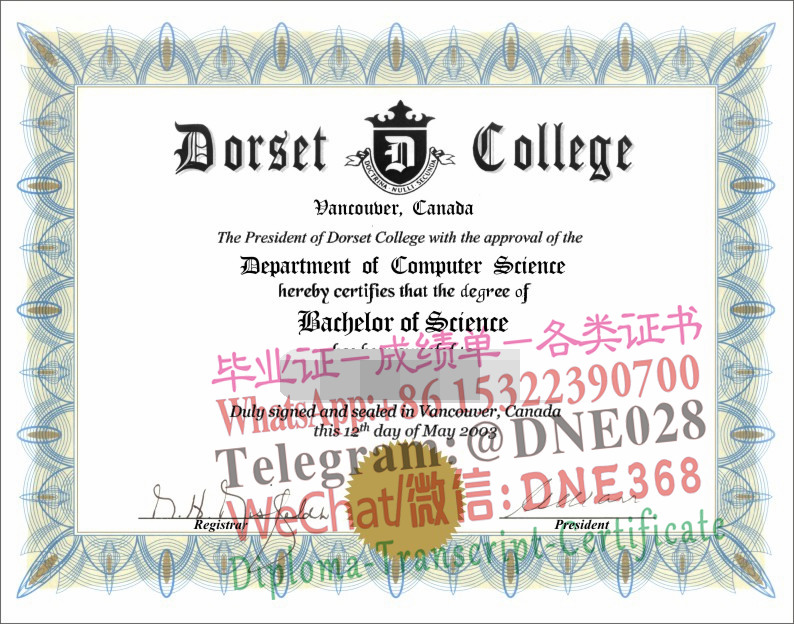 加拿大多赛学院,毕业证样本