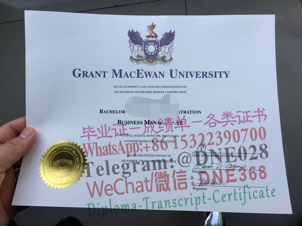 加拿大麦科文大学毕业证样本