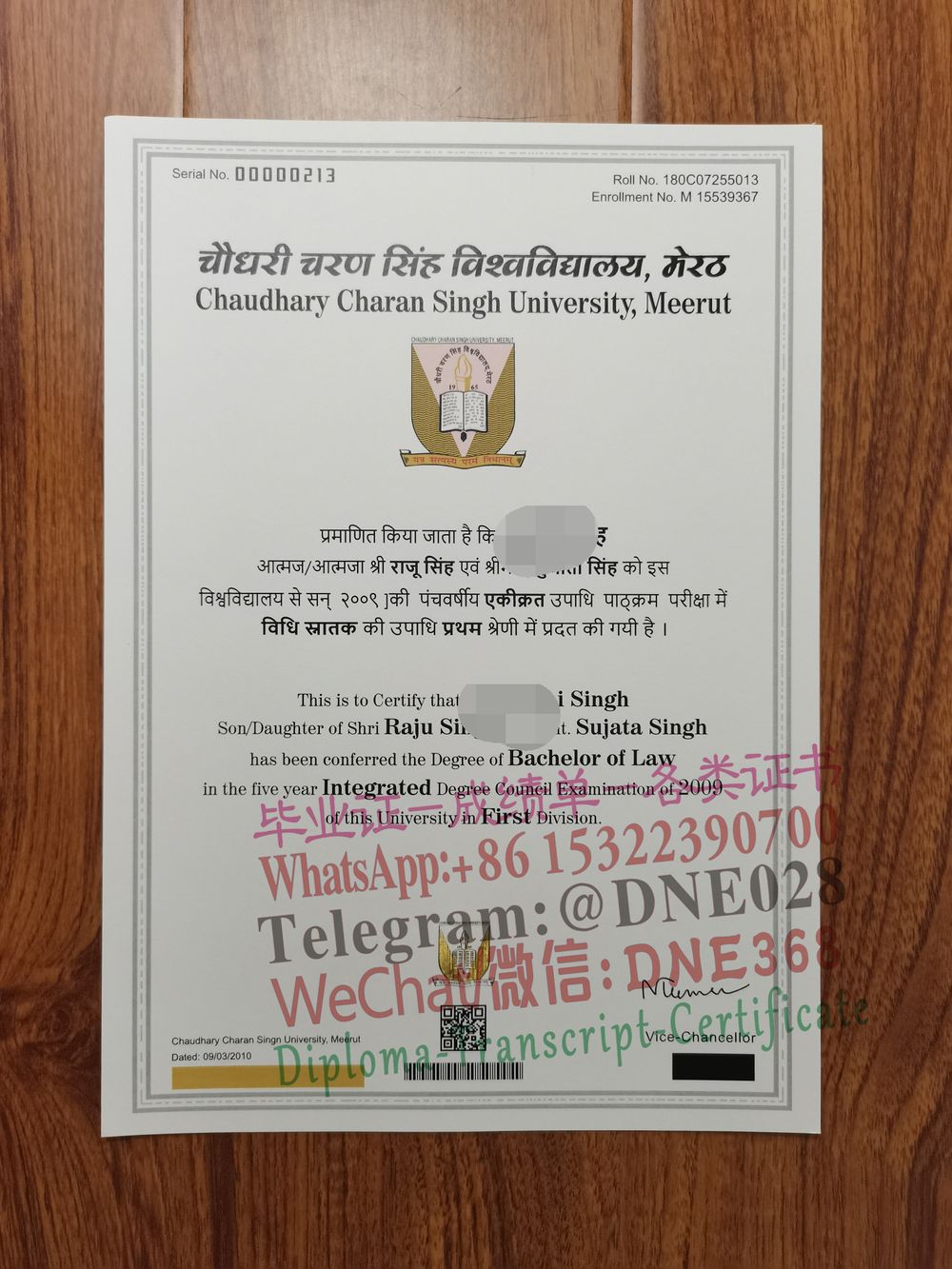 印度密拉特乔杜里查兰辛格大学毕业证样本