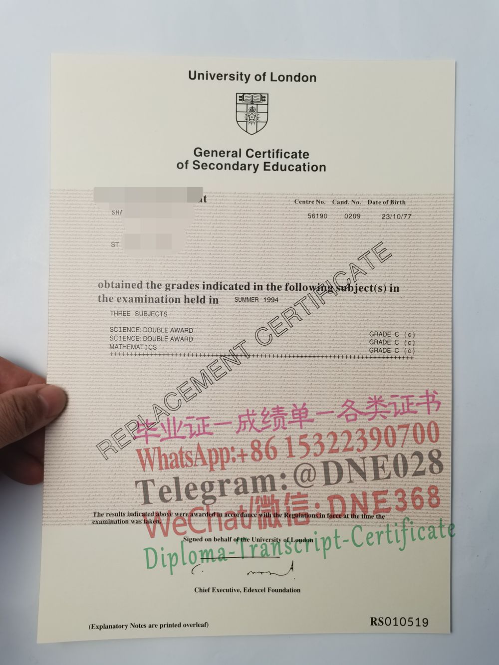 英国伦敦大学文凭样本