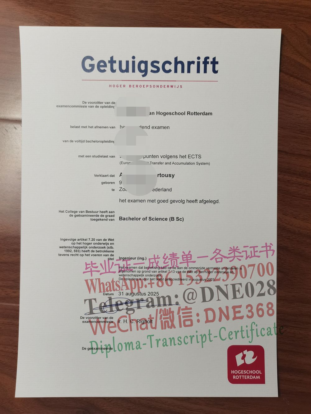 荷兰鹿特丹应用科学大学毕业证样本